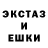 ЭКСТАЗИ 280мг KayKwasa