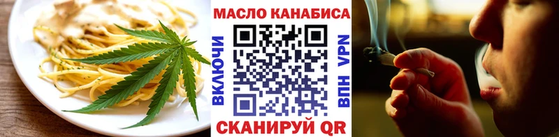 Cannafood конопля Купить где Приморско-Ахтарск