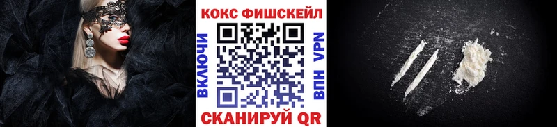 Кокаин 99%  Купить где  Приморско-Ахтарск 