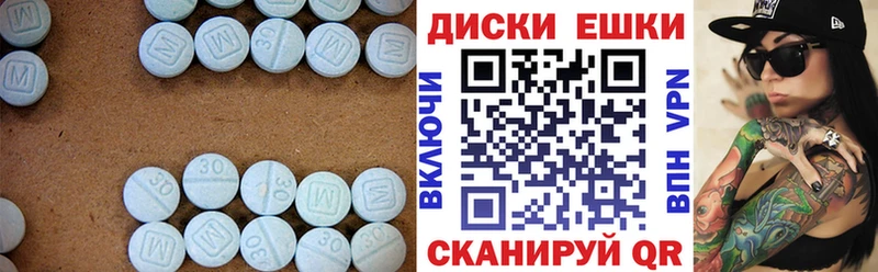 ЭКСТАЗИ DUBAI  Купить  Приморско-Ахтарск 