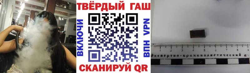 Купить  Приморско-Ахтарск  ГАШ Premium 