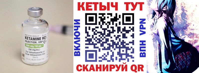 Купить  Приморско-Ахтарск  Кетамин ketamine 