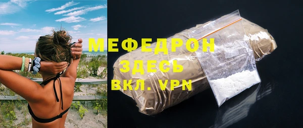 стаф Протвино