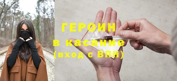кокаин премиум Покачи