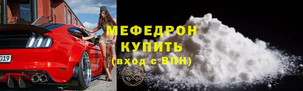 мдма Покровск