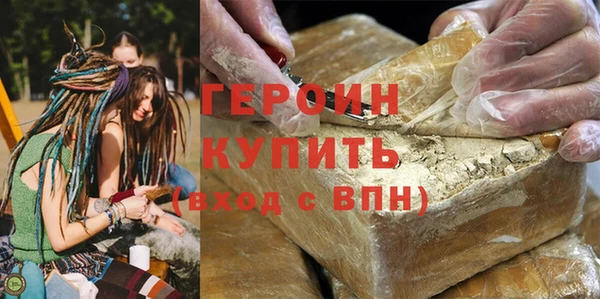 стаф Протвино