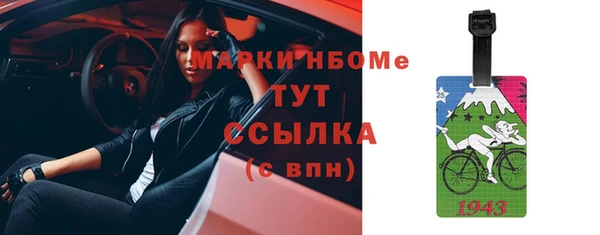 стаф Протвино