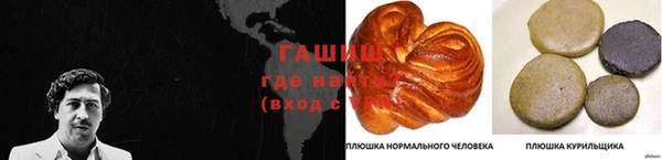 гашиш Пролетарск