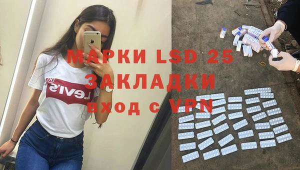 гашиш Пролетарск