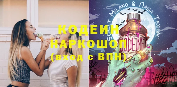 стаф Протвино