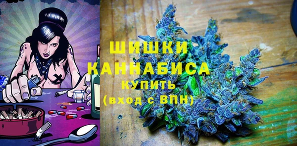 мдма Покровск