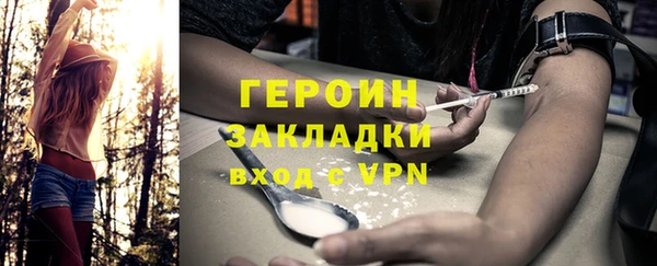 кокаин премиум Покачи