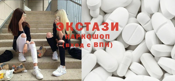 стаф Протвино