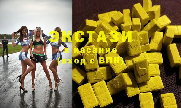 стаф Протвино