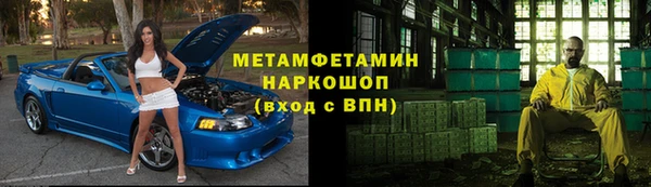 стаф Протвино