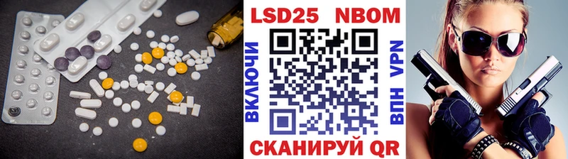 ЛСД экстази кислота  Купить  Приморско-Ахтарск 