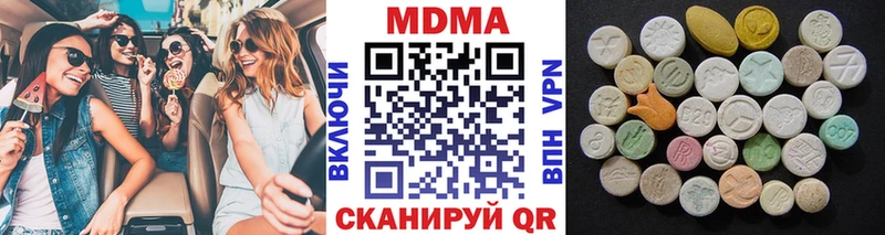 MDMA Molly  Купить  Приморско-Ахтарск 