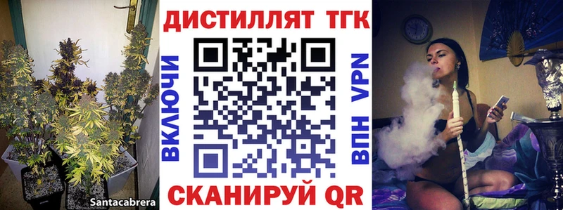 ТГК Wax  Купить где  Приморско-Ахтарск 