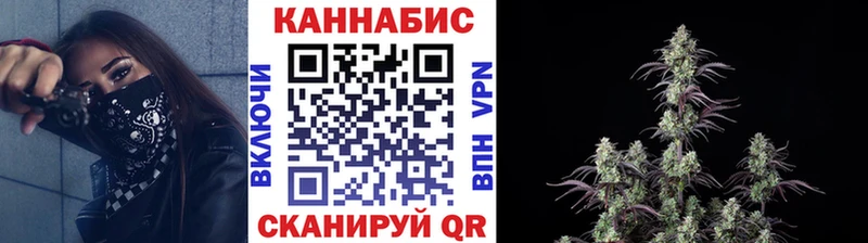 Купить где  Приморско-Ахтарск  Бошки марихуана тримм 